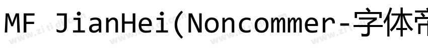 MF JianHei(Noncommer字体转换
